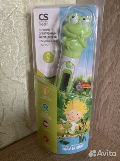 Электронный градусник