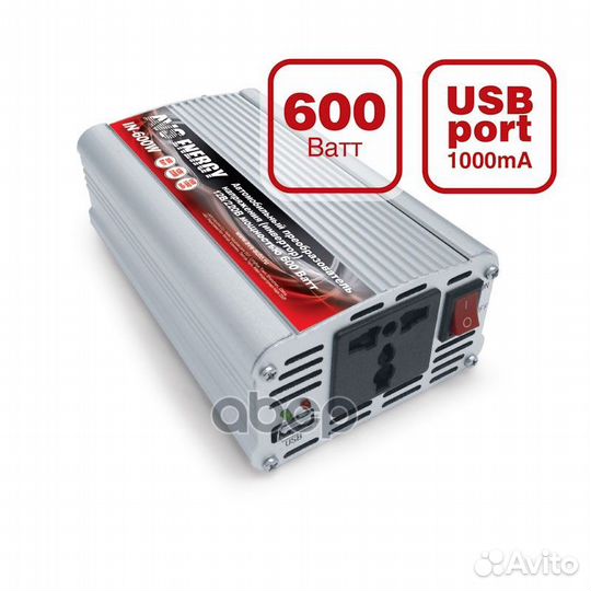 43112 инвертор 12/220V 600W 43112 AVS