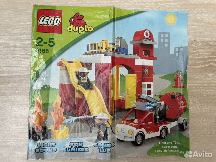 Лего Дупло Пожарная часть
