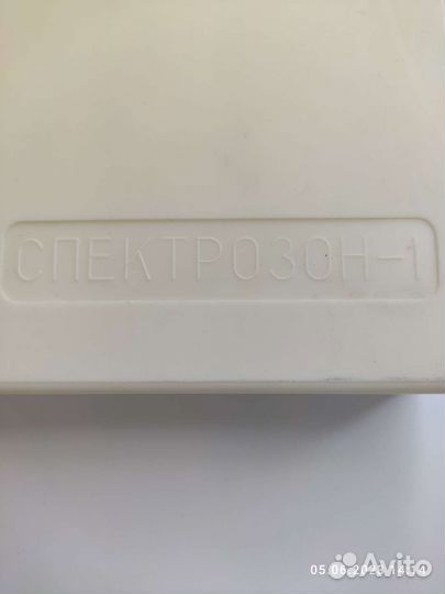 Спектрозон - 1 (коробка, руководство), б/у