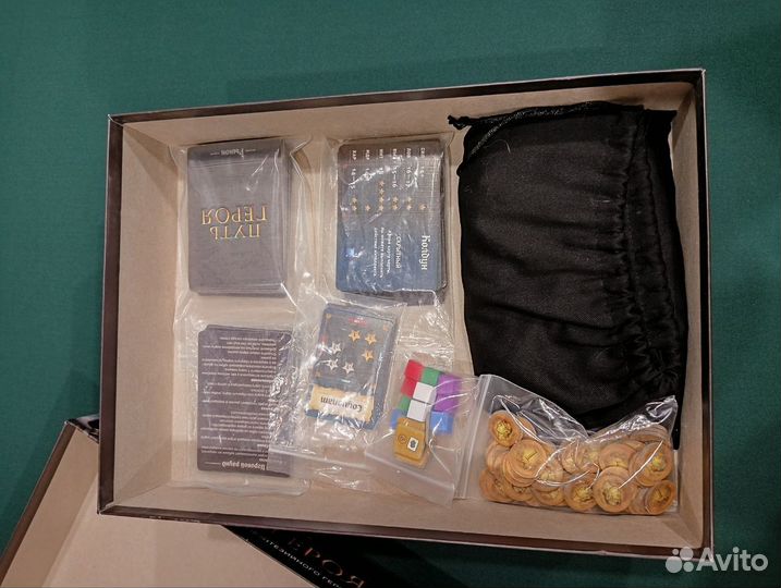 Путь героя + доп. Бесы и Фамильяры