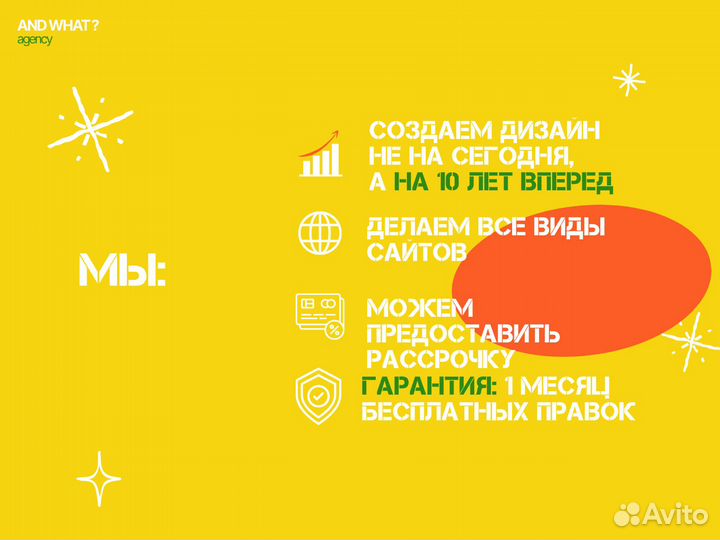 Создание сайтов на Tilda