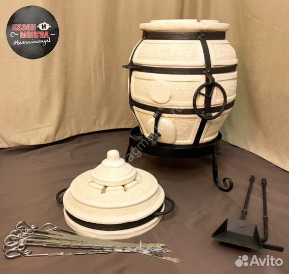 Тандыр Амфора - Донской + чехол в подарок