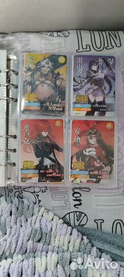 Карточки по геншину