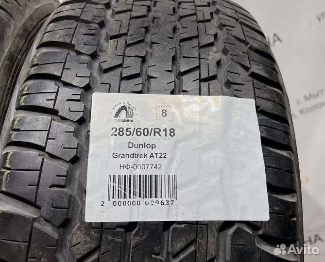 Dunlop Grandtrek AT22 285/60 R18 94Y