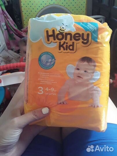 Продаются детские подгузники