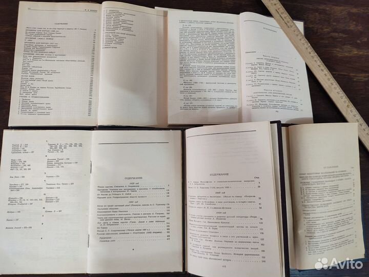 Добролюбов Гольбах Ильин Кант Разное