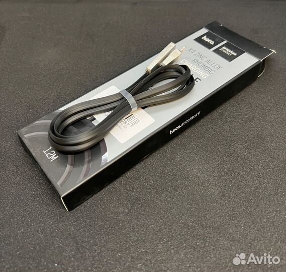 Charging cable iPhone