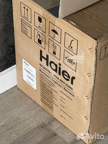 Вытяжка haier 60 см новая