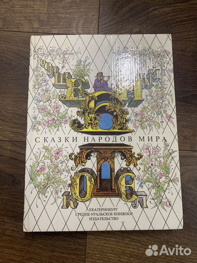 Сборник книг