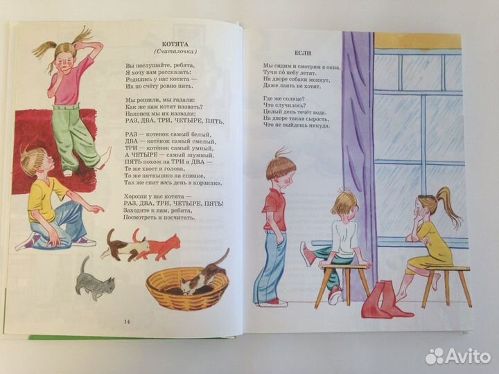 Сергей Михалков Самые лучшие стихи