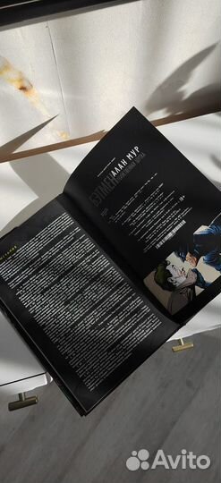 Бэтмен. Убийственная шутка