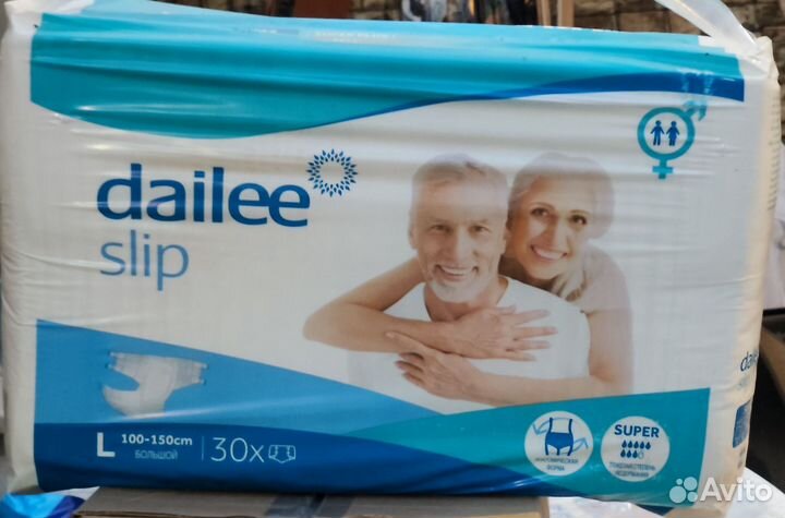 Памперсы для взрослых Dailee р-р 3ка 