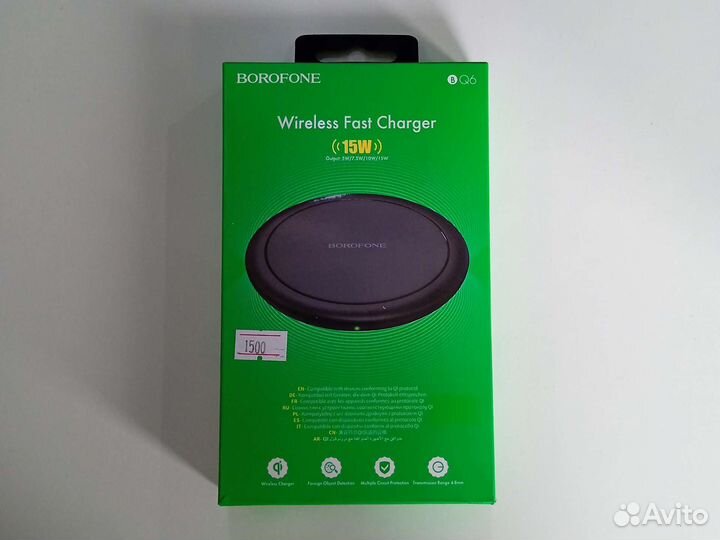 Настольная беспроводная станция Borofone BQ6