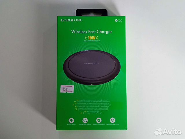 Настольная беспроводная станция Borofone BQ6