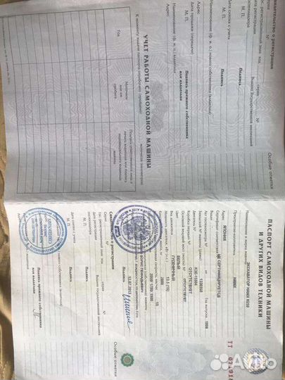 Мини-экскаватор Hanix N250, 1999