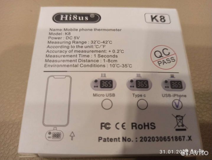 Измерение температуры подключение к Айфона