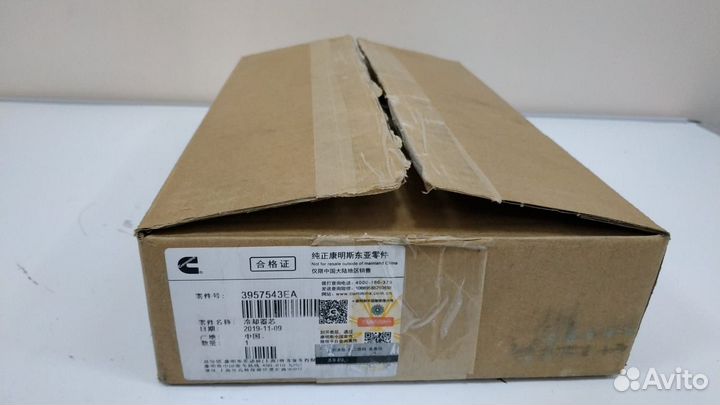 Маслоохладитель (теплообменник) Cummins 4вт 6BT