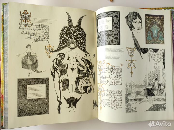 Омар Хайям рубаи персидские поэты графика