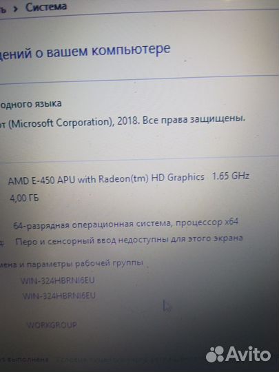 Продаю ноутбук Samsung