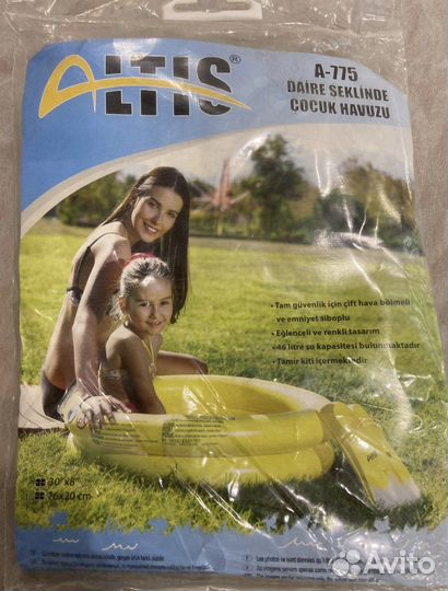 Детский надувной бассейн