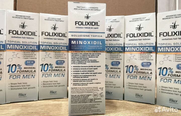Миноксидил 10