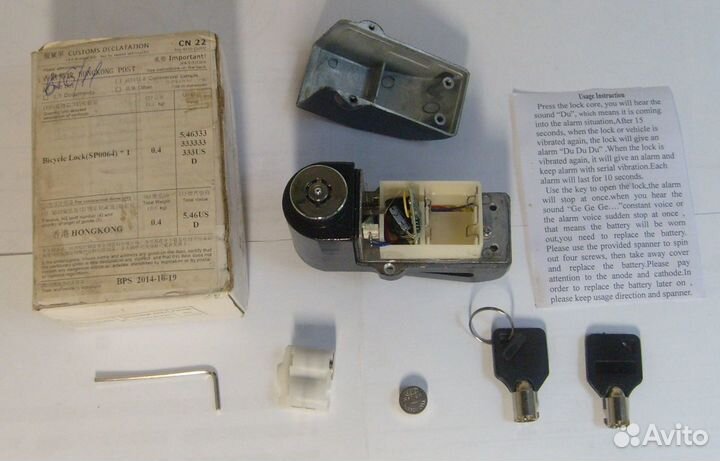 Велозамок с сигнализацией