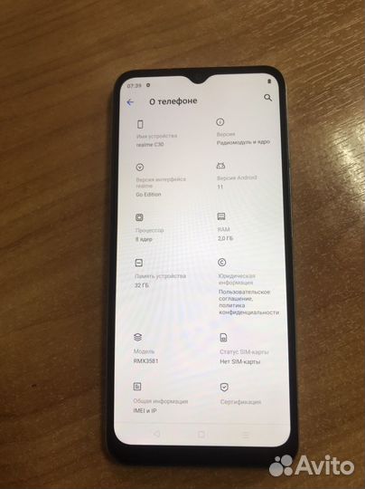 realme C30, 2/32 ГБ