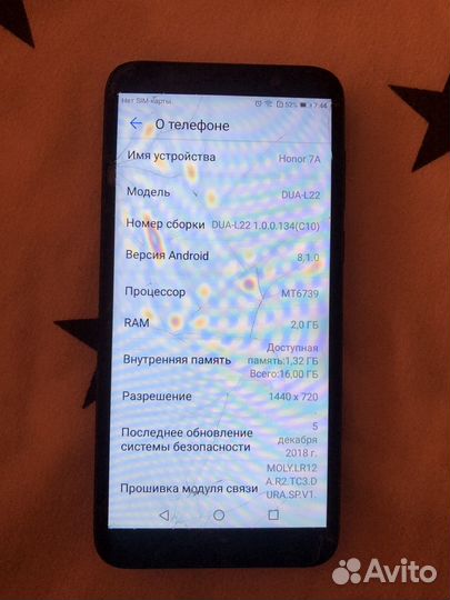 Телефон Honor 7A