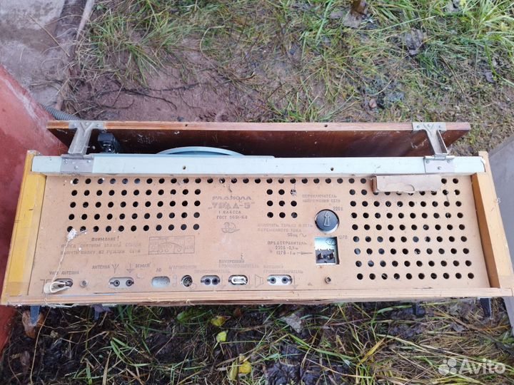 Радиола Урал 5