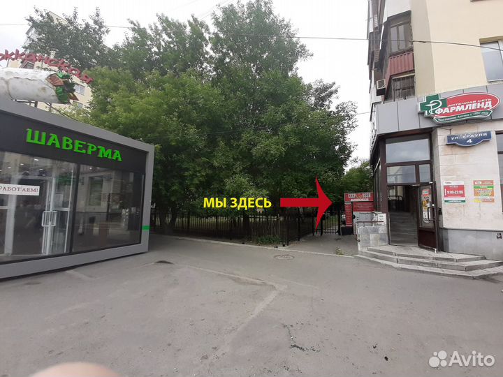 Процессоры 771, 775, 1150, 1155, 1156