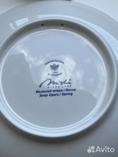 Тарелка декоративная лфз