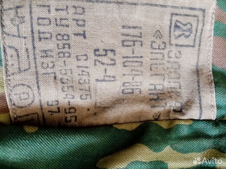 Бушлат 52/4 Флора военный зимний