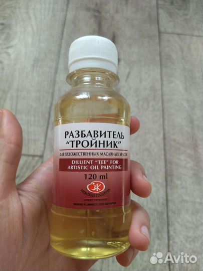 Разбавитель для масляных красок 