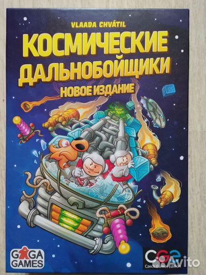 Настольная игра космические дальнобойщики