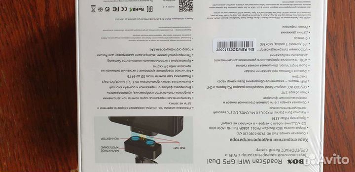 Видеорегистратор iBOX RoadScan WiFi GPS Dual