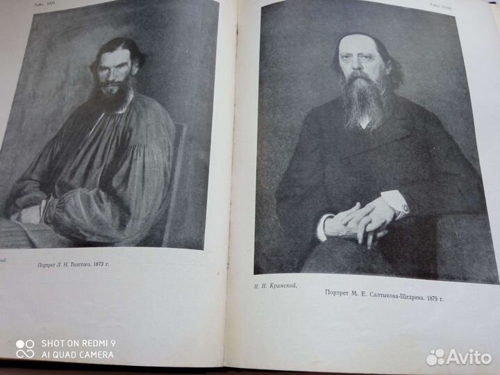 Боткина А.П. Павел Михайлович Третьяков в жизни и