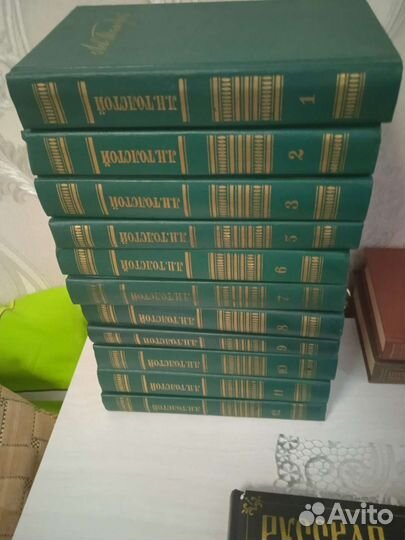 Собрание сочинений Л. Н. Толстой