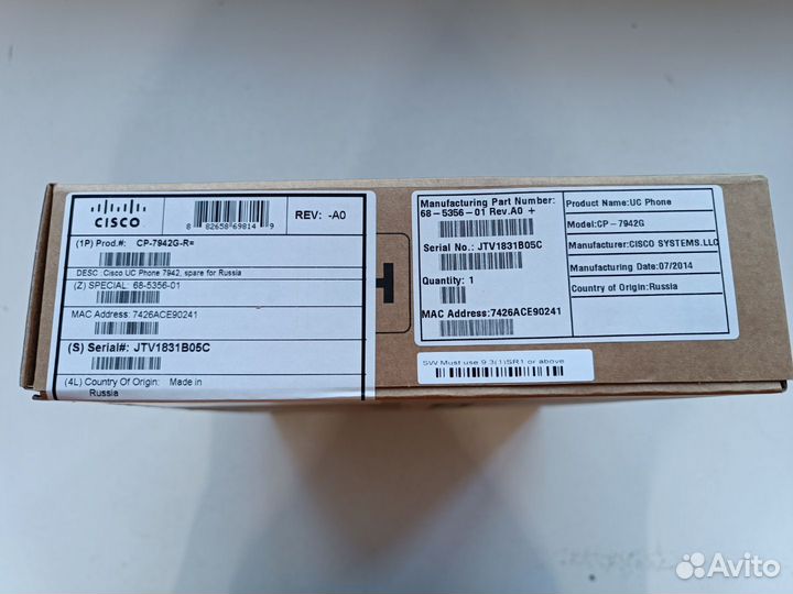 Новый Cisco 7942G