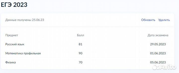 Репетитор по математике ЕГЭ (профиль)