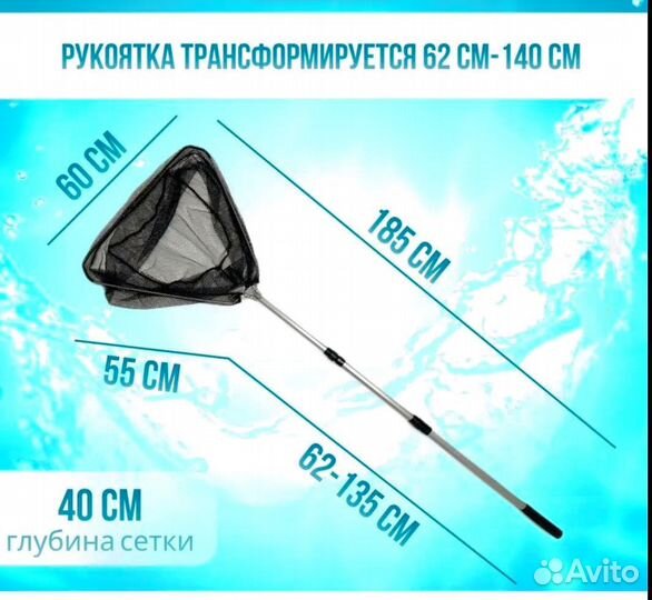 Новые подсаки для рыбалки