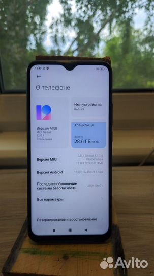 Xiaomi Redmi 9, 3/32 ГБ