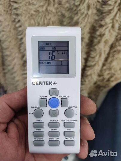 Сплит-система