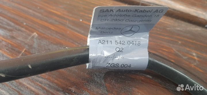 Клемма минусовая Mercedes CLS W219 Рестайлинг