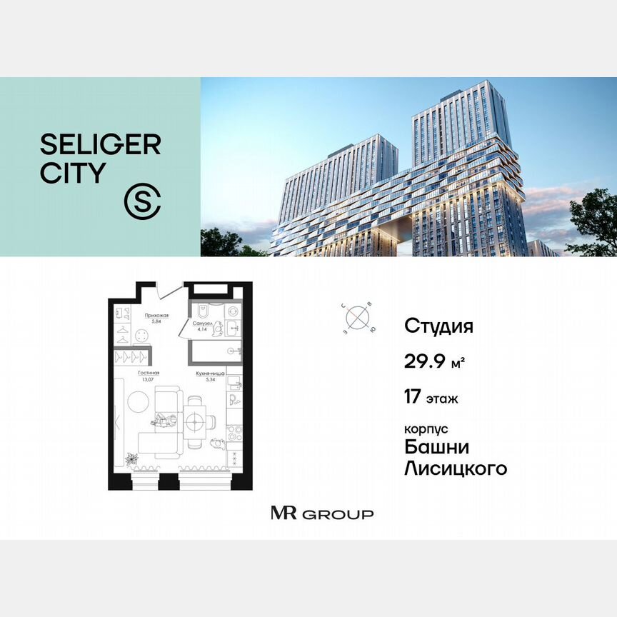 Квартира-студия, 30 м², 17/39 эт.