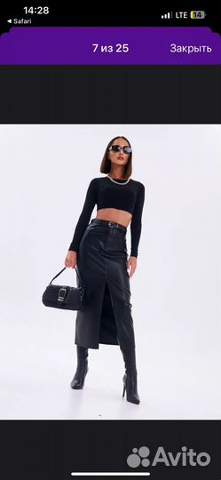 Юбка кожа 42 44