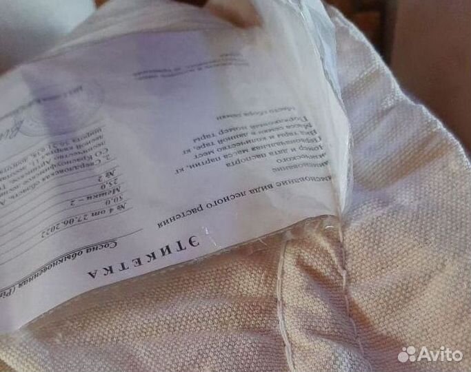 Доставка семян сосны