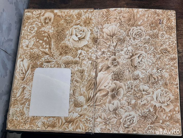 Киселев Цветоводство 1949 год Сельхозгиз СССР