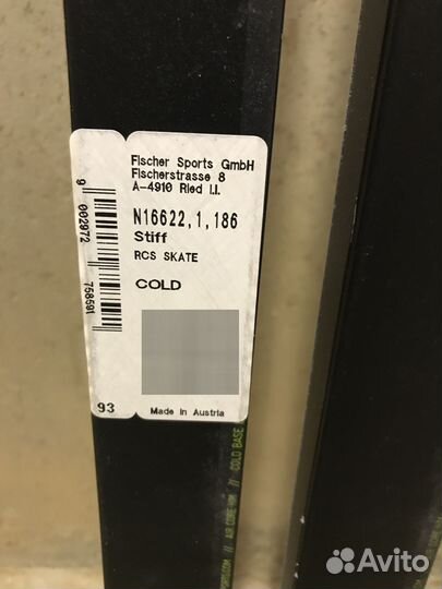 Лыжи беговые Fischer rcs skate 186см