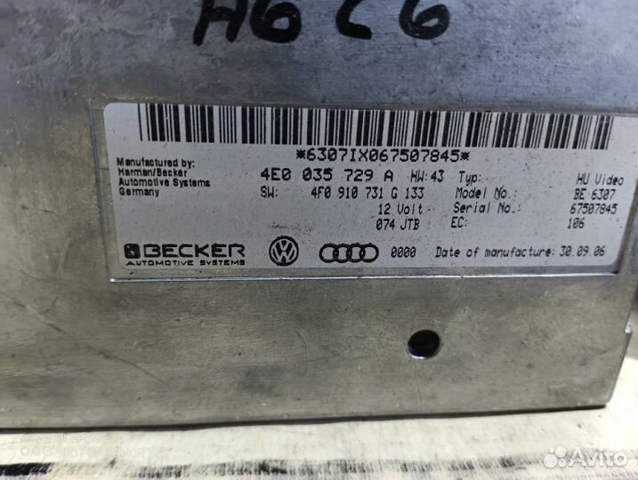 Камера заднего вида Audi A6 C6 3.2 2007